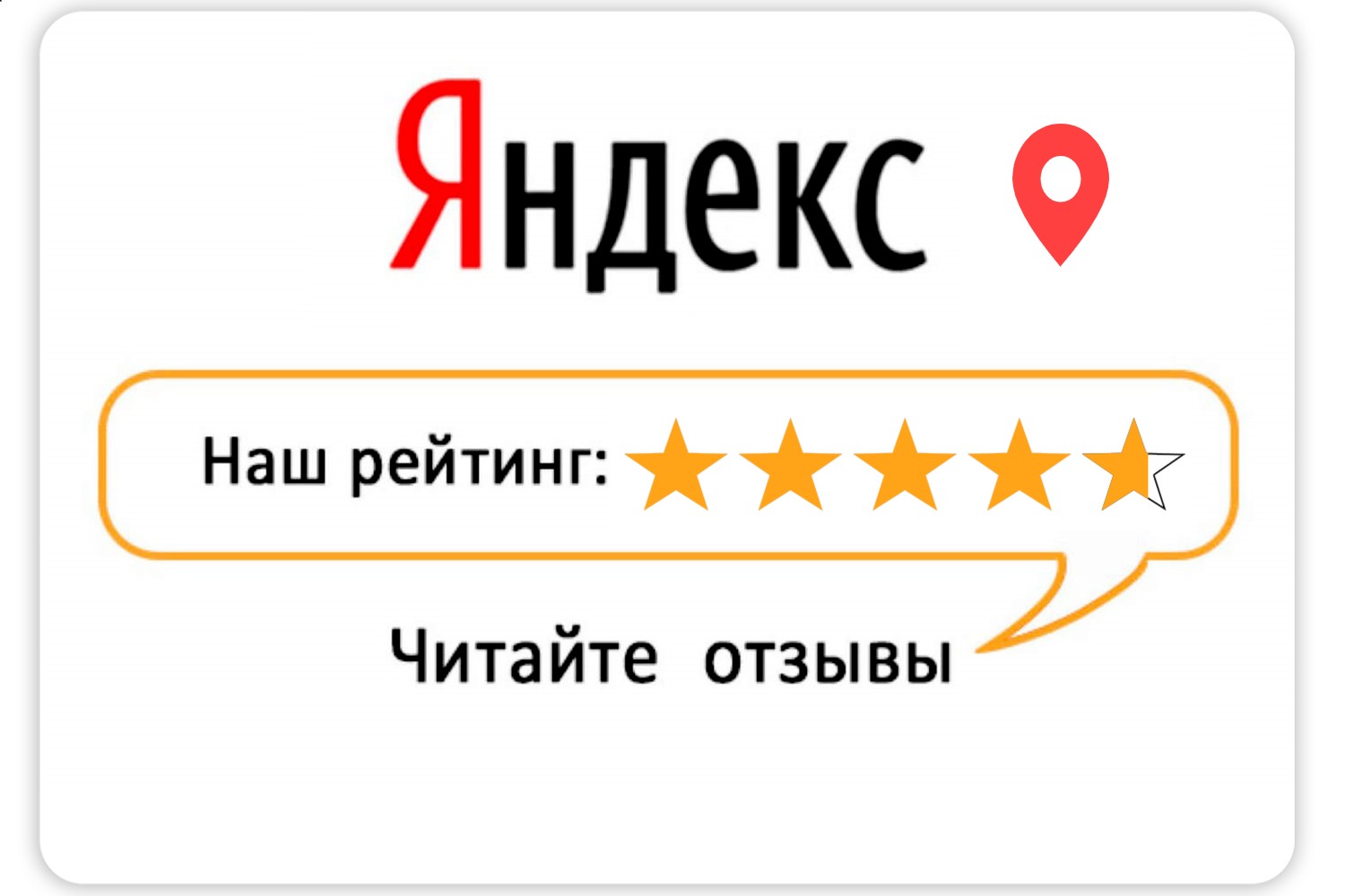 Юридическая консультация ПроЗакон отзывы на Яндекс картах