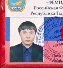 Центр Юридических Услуг "Фемида"