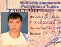 Центральная Межрайонная Коллегия Адвокатов РТ